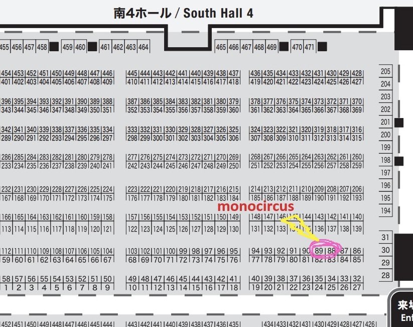 5／２３-２４
<a href="/designfesta/">デザインフェスタ公式</a> 
#デザフェス63 で会いましょう❣️
南4階のR-88と89
でワクワクしながら
待っていますよ😃
#モノサーカス