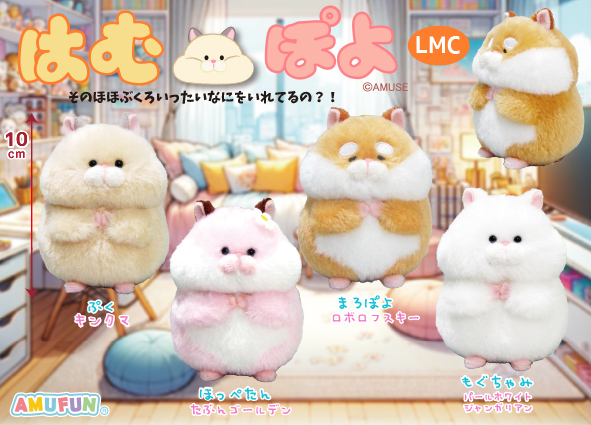 はむまる (@hamumaru_86) / Posts / X