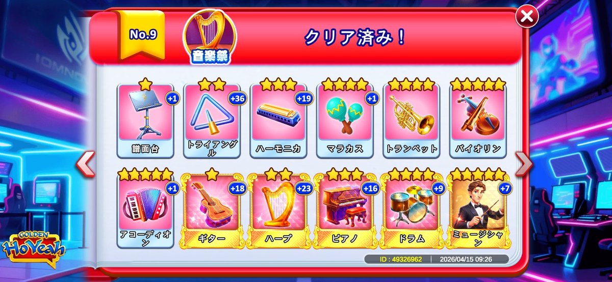 姫宮るい tweet media