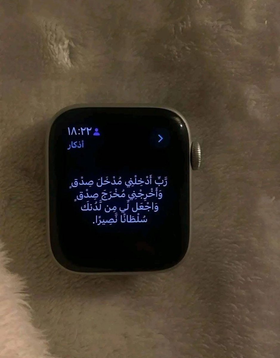 هذه الدعوة عظيمه جداً أحفظوها.