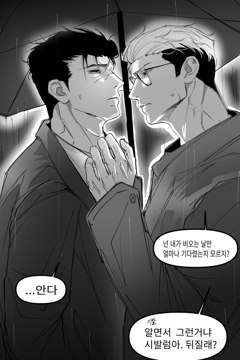 갓구운머그컵 tweet media