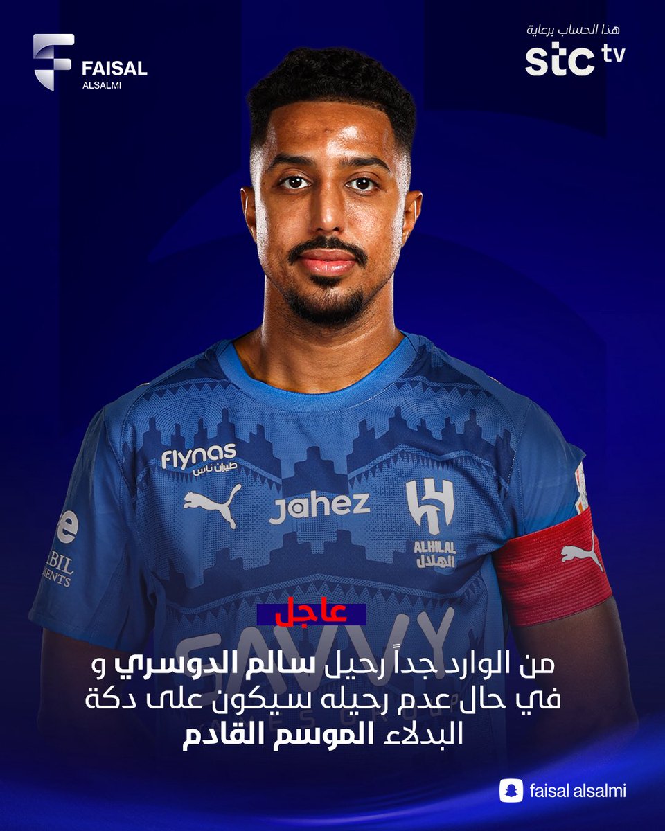 فيصل السالمي tweet media