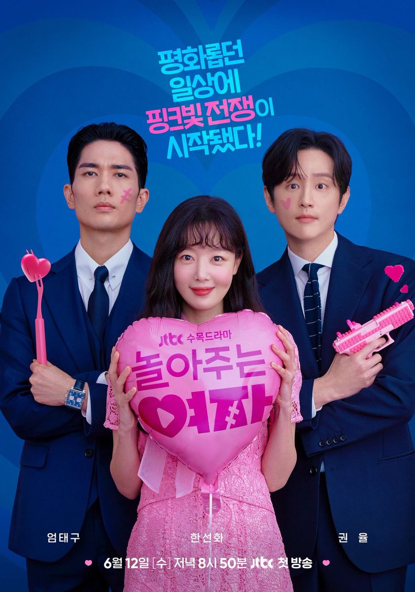 FUTRIANA's tweet image. ngomongin soal drama romcom yang beneran romcom, menurut ku masih ada kok tiap tahun.. walau ga banyak, tapi ada.. 2024 ada #SweetMobster &amp;amp; #LoveNextDoor. 2025 ada #LoveYourEnemy. 2026 ada #SpringFever. Dan ini bagus-bagus semua (bagi ku). 😁