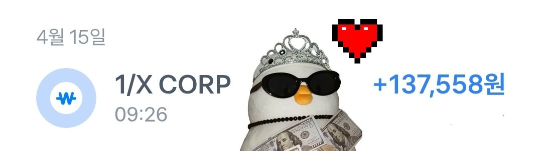 긍정문 tweet media