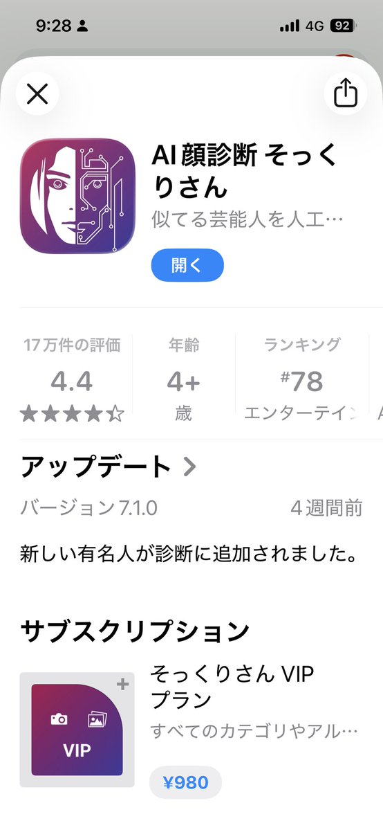 ALPHA洋一(個人タクシー)NO41 tweet media