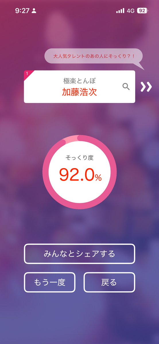 ALPHA洋一(個人タクシー)NO41 tweet media