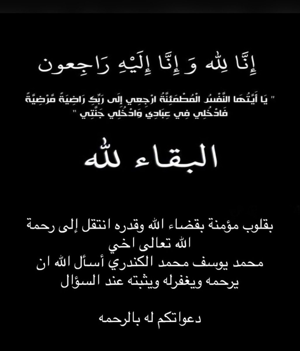 Yosha Joseph🇰🇼 عائشة يوسف tweet media
