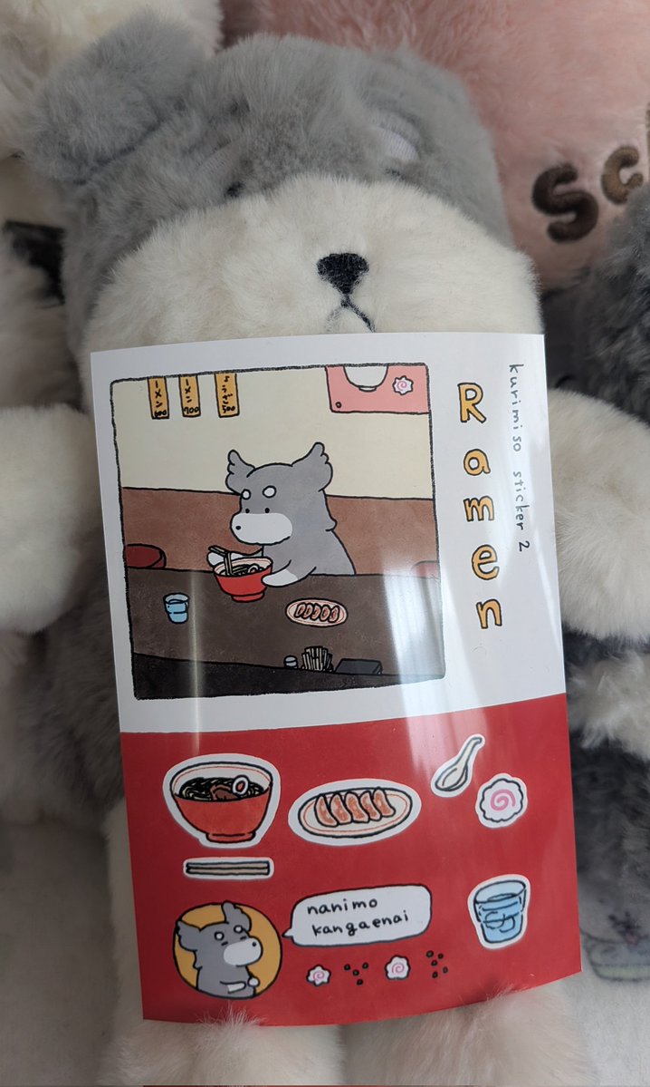 シュナファイブ tweet media