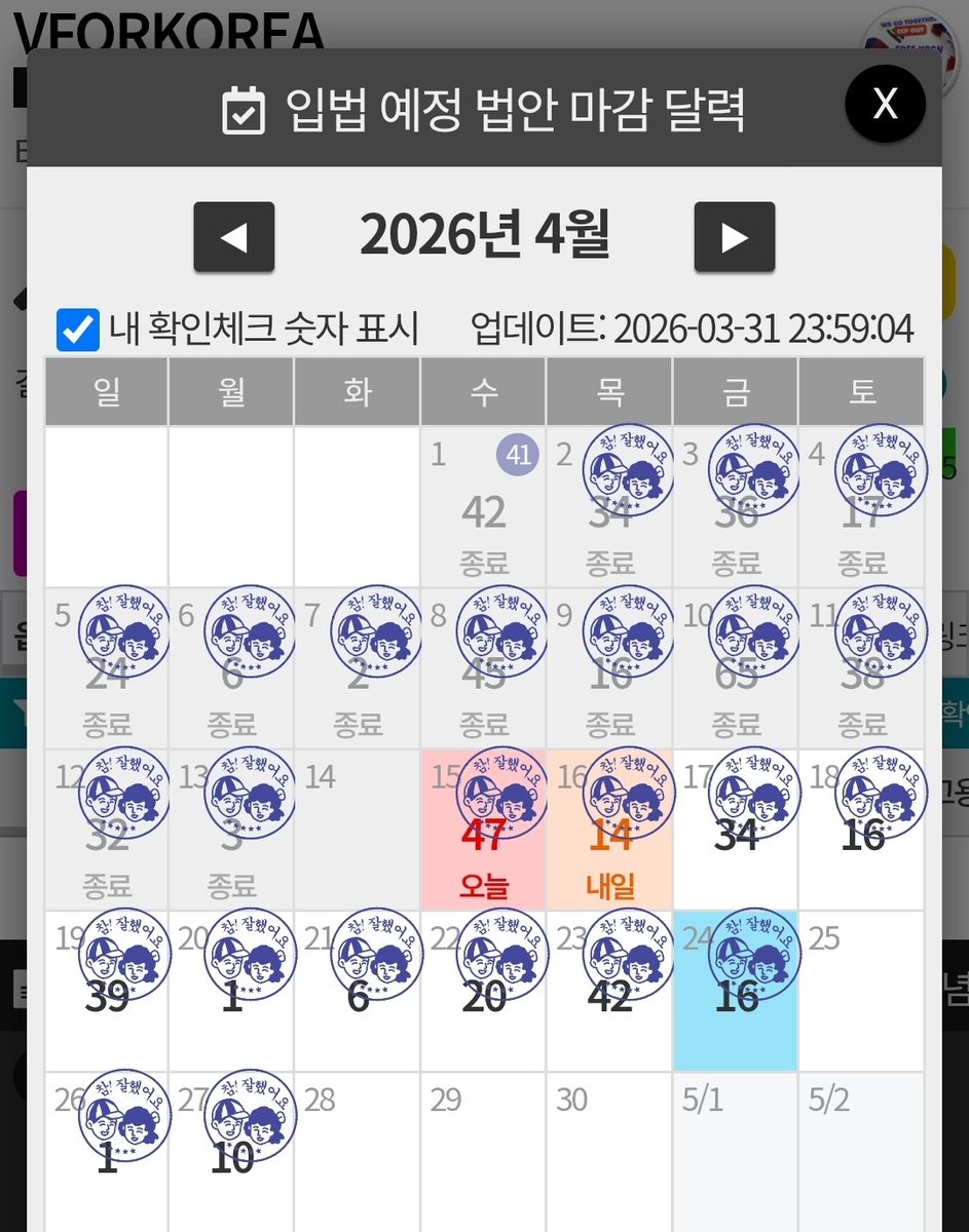 God Bless Korea tweet media