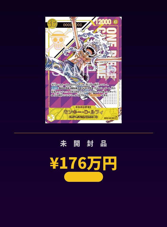 かんぺこ/KAN_TCG_JAPAN tweet media