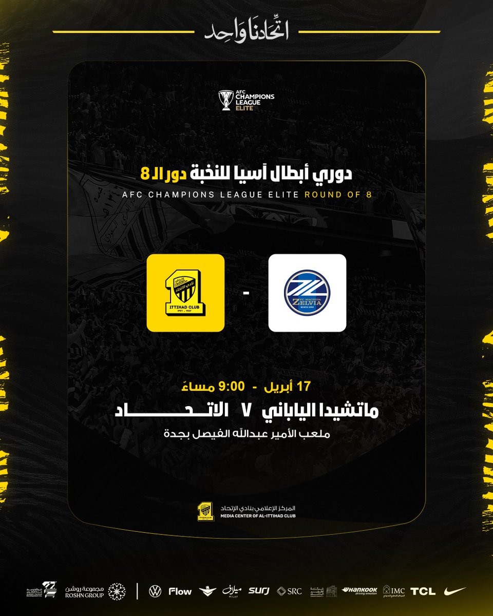نادي الاتحاد السعودي tweet media