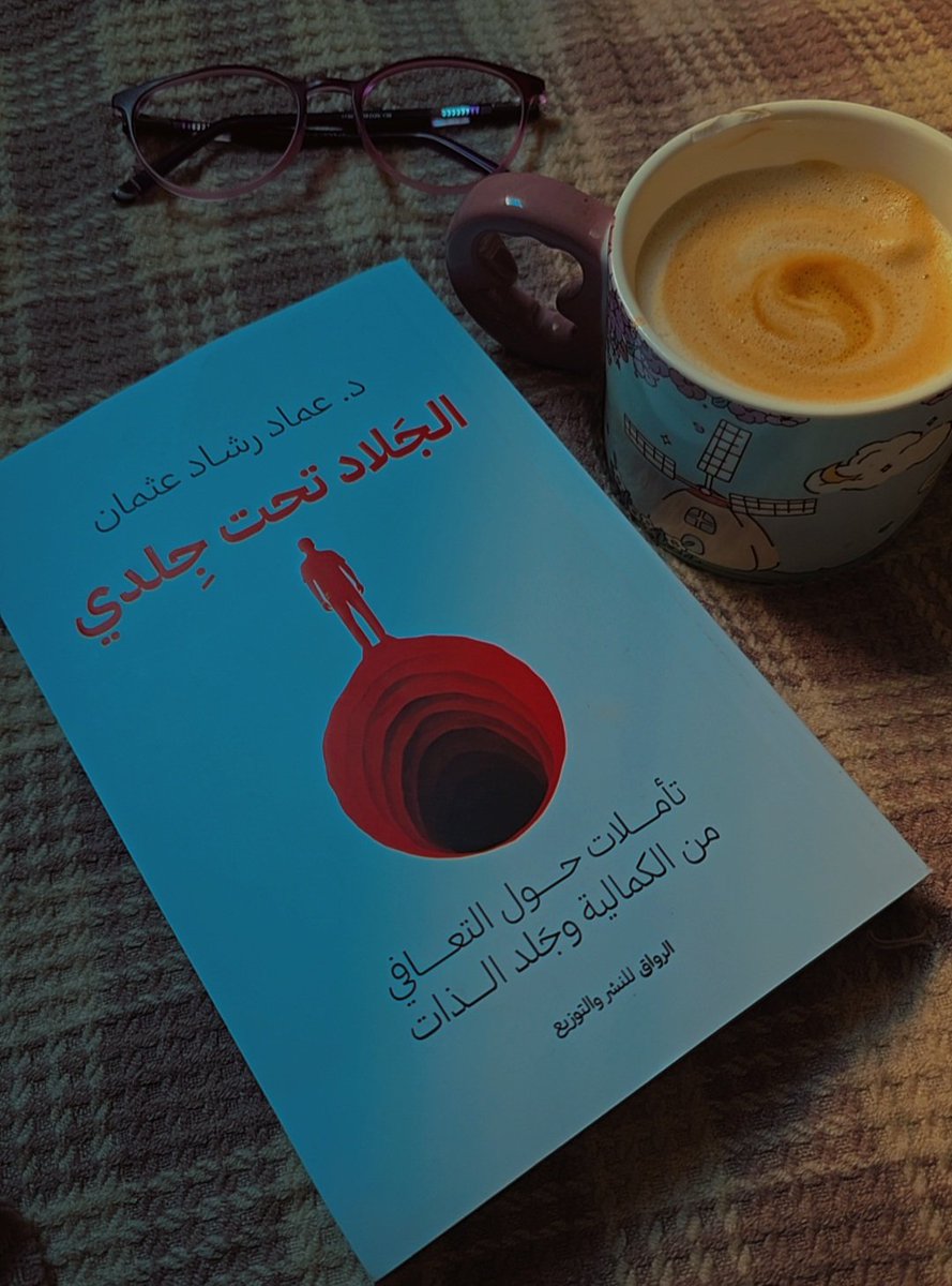 أمـــل tweet media