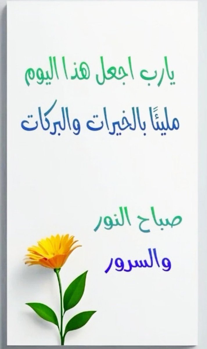 🇸🇦خــــــاااالد🇸🇦 tweet media