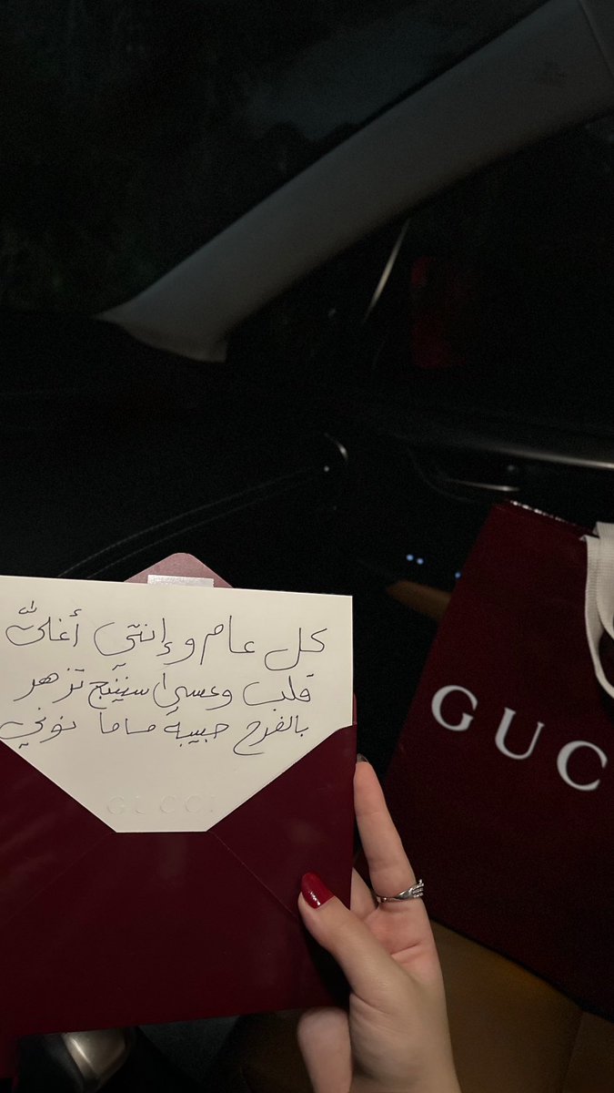nouraalsh4_'s tweet photo. عسى الله يبهج خاطر أمي وين ما كان 
وعسى الله يقدرنا نسره ولا نشقيه♥️. https://t.co/oD0q7l6Jyo