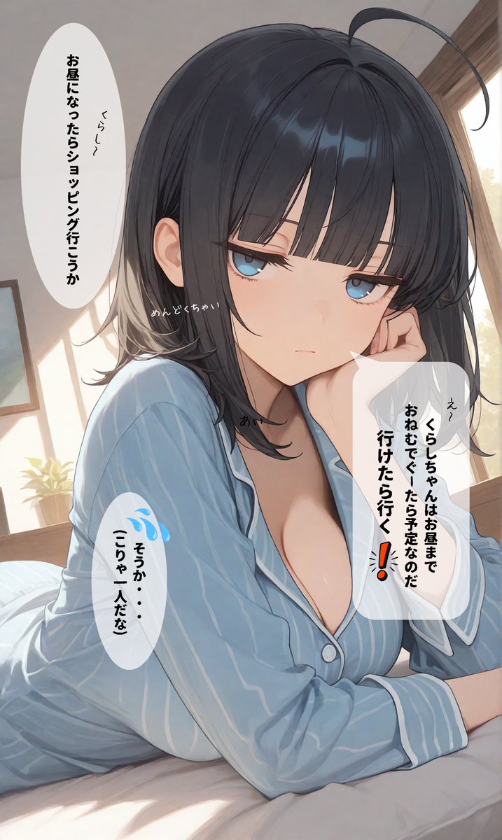 くらしちゃん(〃⩌⧿⩌〃) tweet media