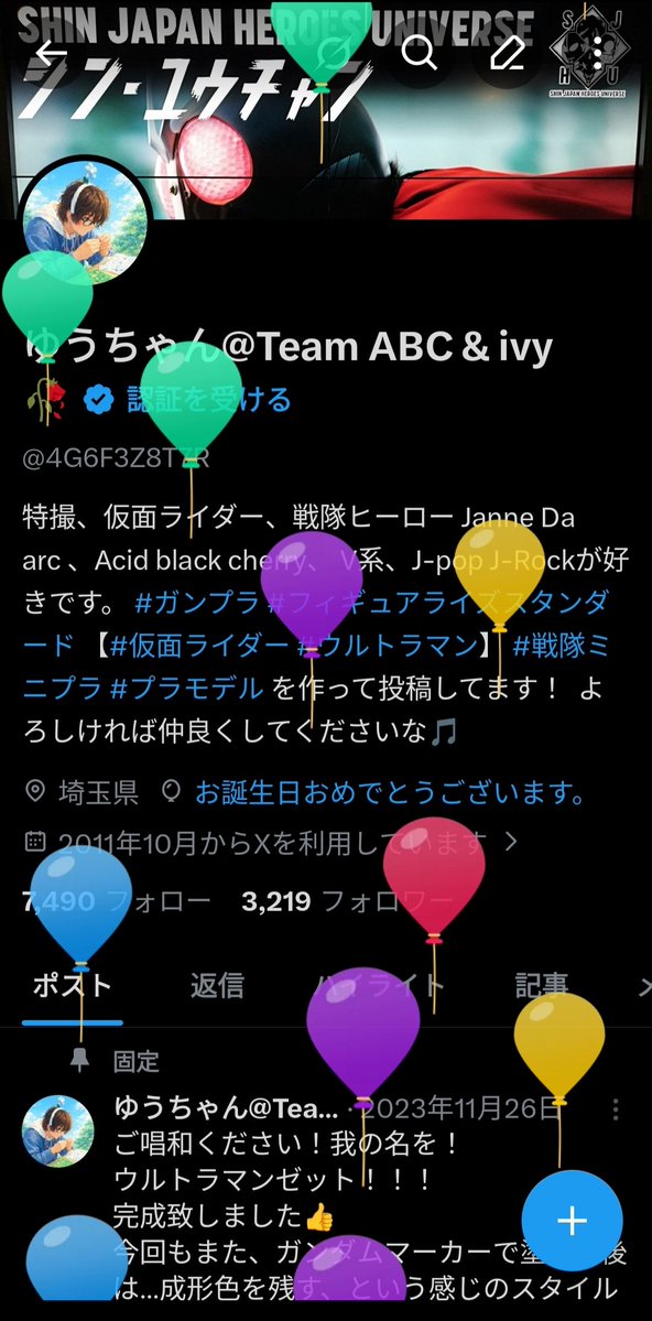 ゆうちゃん@Team ABC & ivy🥀 tweet media