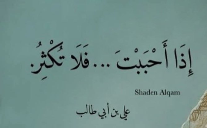 Meramar63268116's tweet photo. هَمسة مُحب 🕊️ https://t.co/2Yc3k2MSde