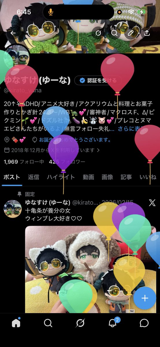 ゆなすけ(ゆーな) tweet media