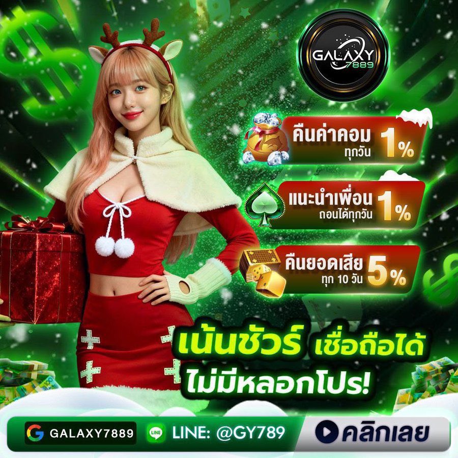 ลองแวะดู. tweet media