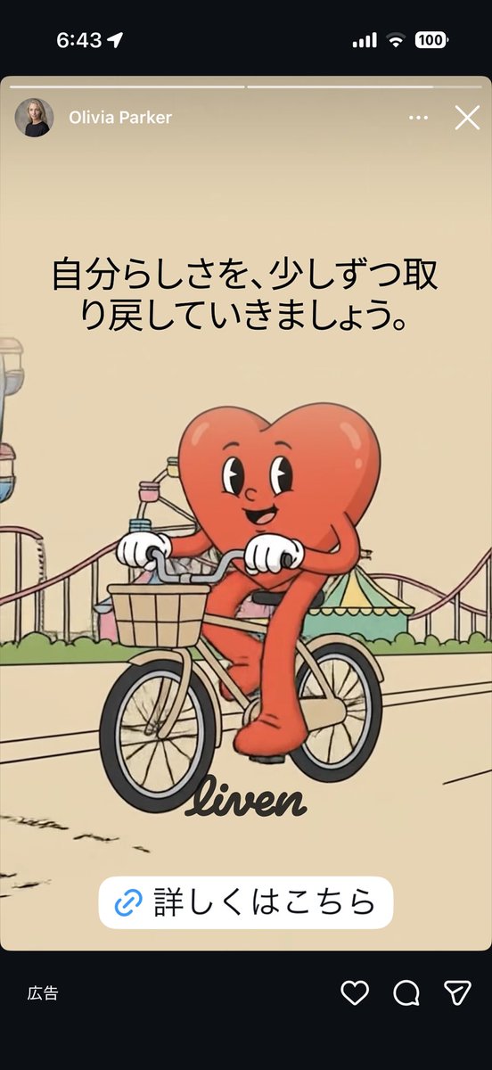 MUTEKI・DEAD・JIRO tweet media