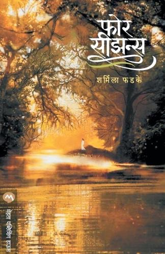 Mithila Phadke tweet media