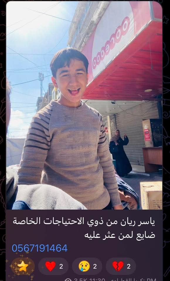 The disappearance of children within the Gaza Strip has become the most dangerous phenomenon that has recently spread without any noticeable action to find out who, how, and why?!