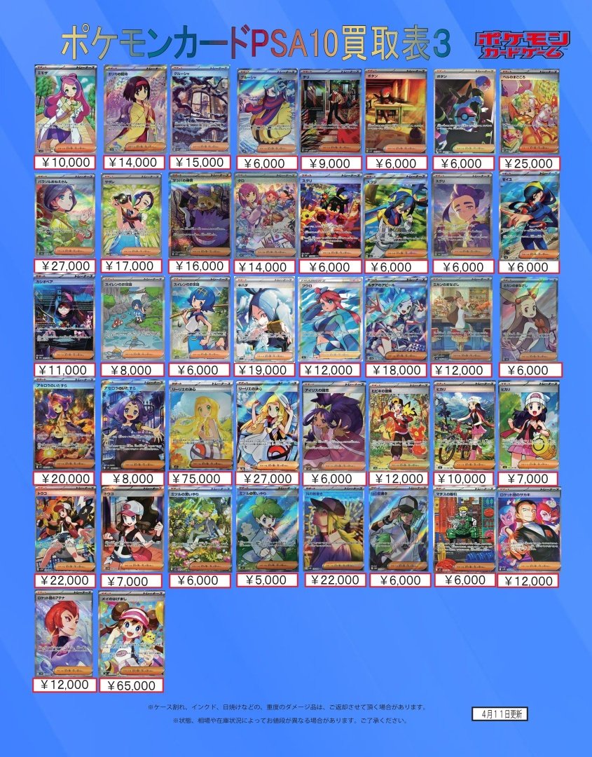 トレカアビス本厚木店 tweet media