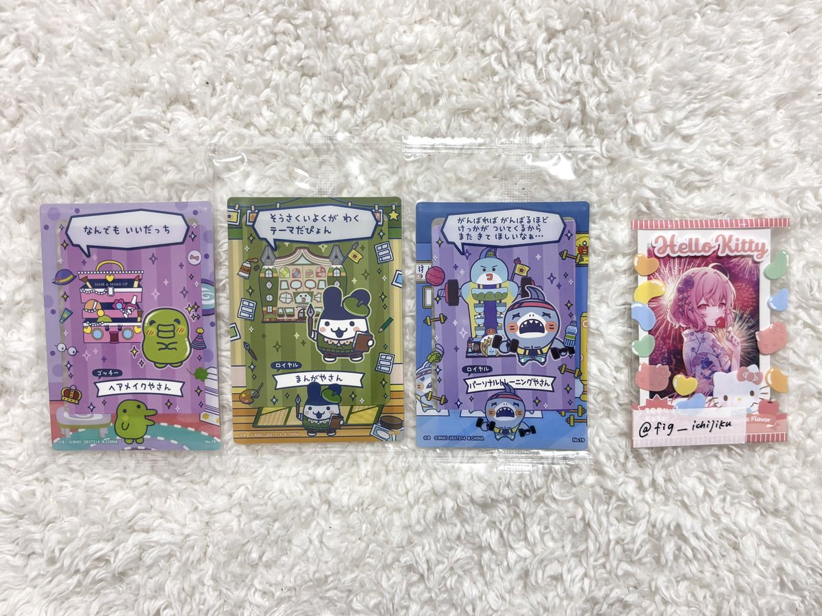 無 花 果 【 初回様リトリン推奨 】 tweet media