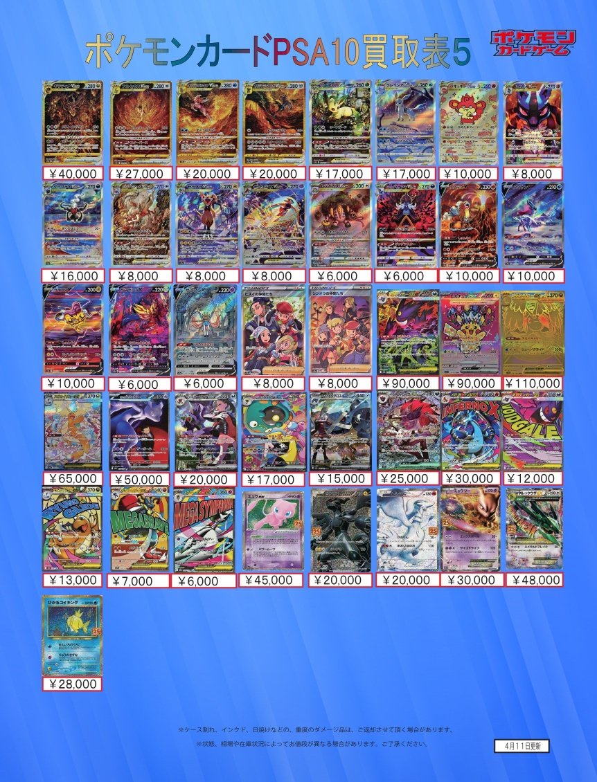 トレカアビス本厚木店 tweet media