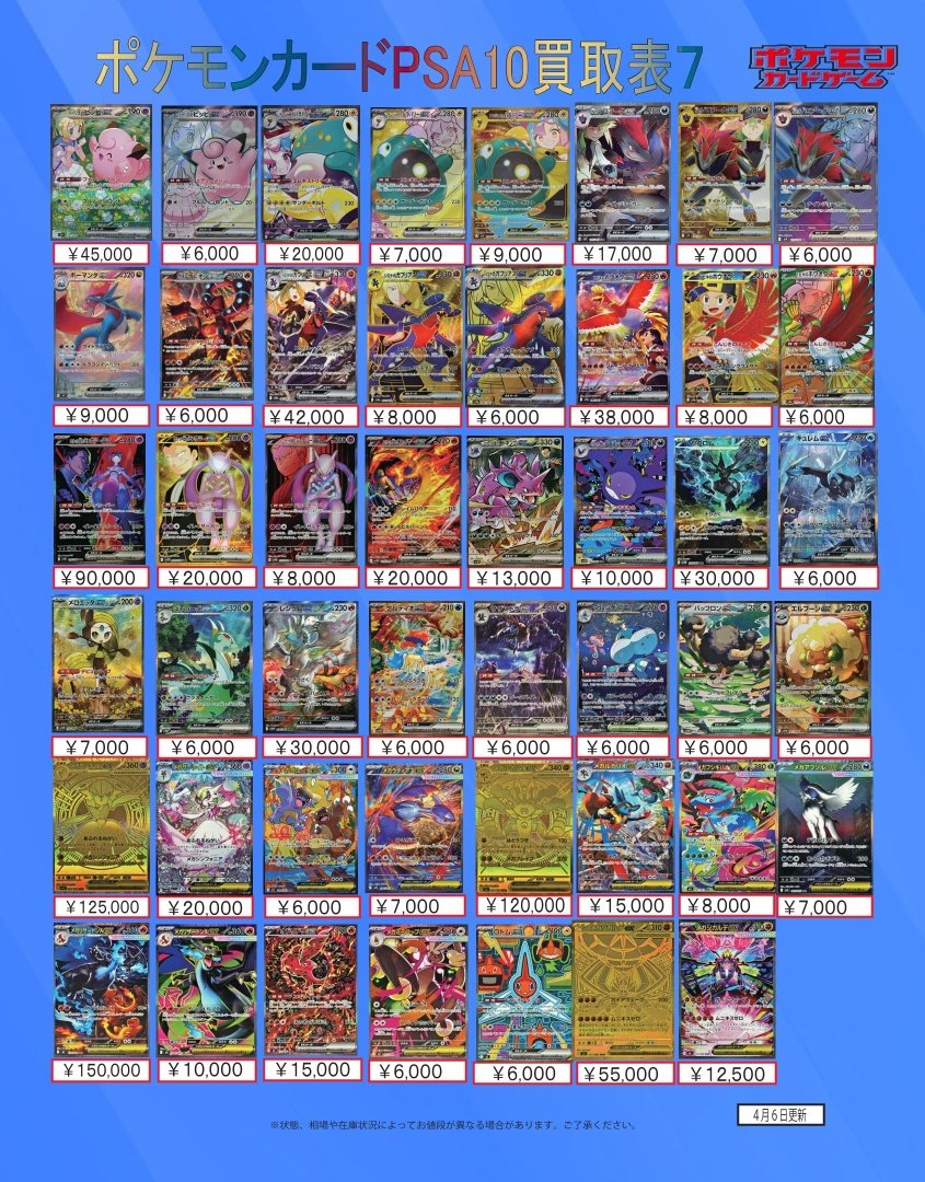 トレカアビス本厚木店 tweet media