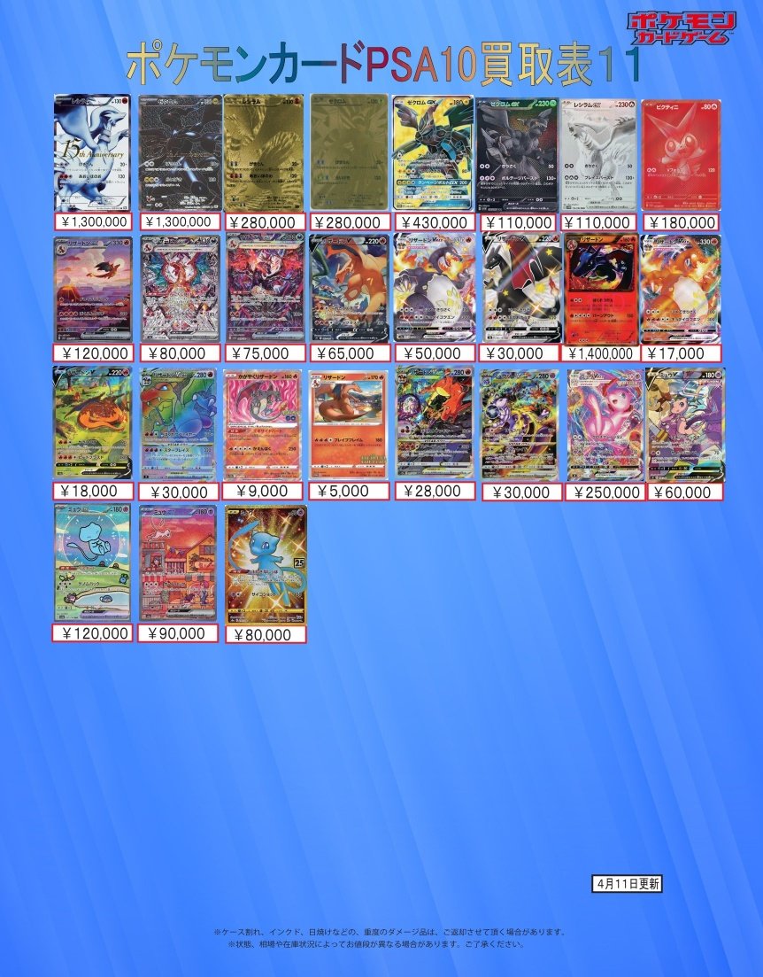 トレカアビス本厚木店 tweet media