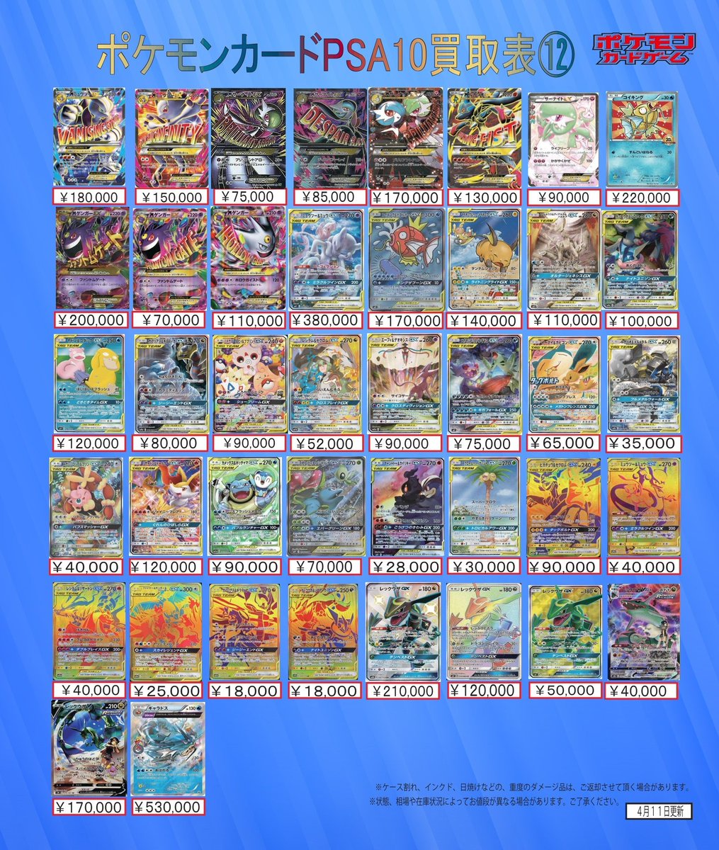 トレカアビス本厚木店 tweet media