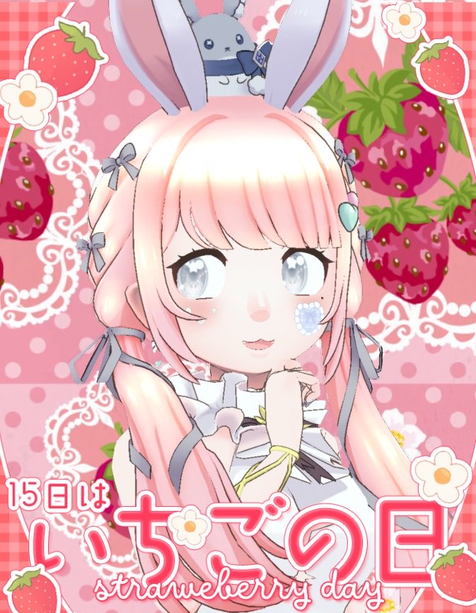 4/17歌フェス桜声 ここあ🌸🐇(さくらな ここあ) tweet media