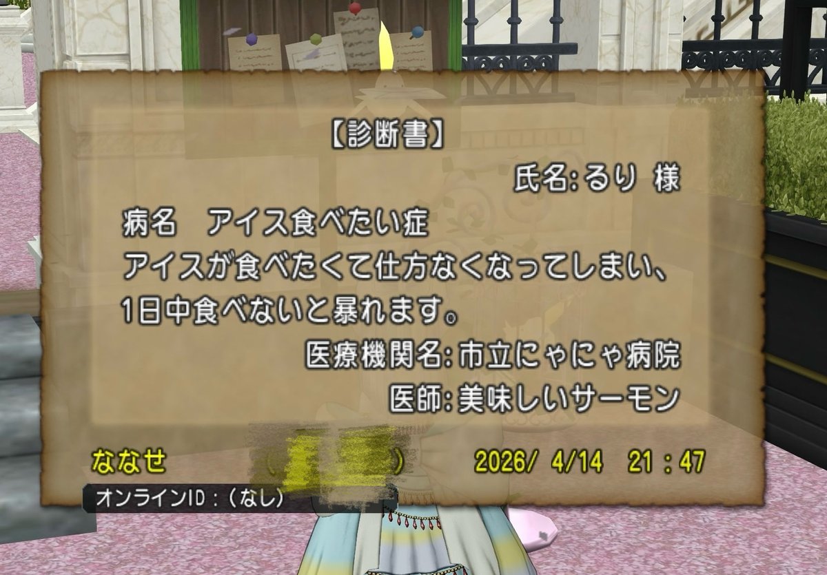 ༄るり✰࿐ tweet media
