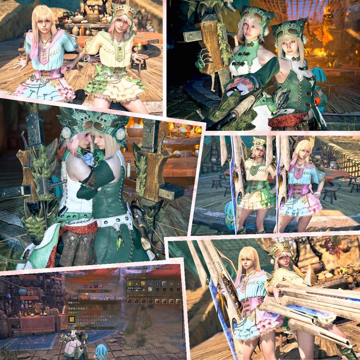 ※米騒動※ tweet media