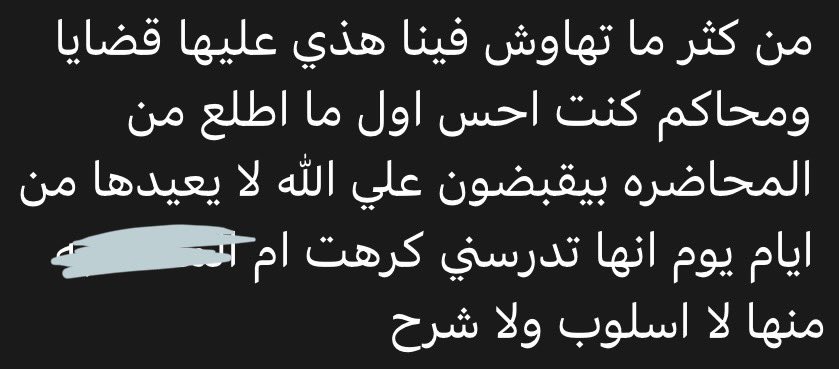 ghidaaissa's tweet photo. جتنا دكتورة جديدة، والنهاية واضحة من الحين.. https://t.co/fnVI0HkQaL