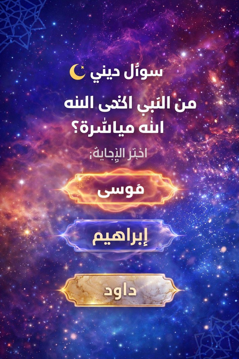 غازي الذيابي X tweet media