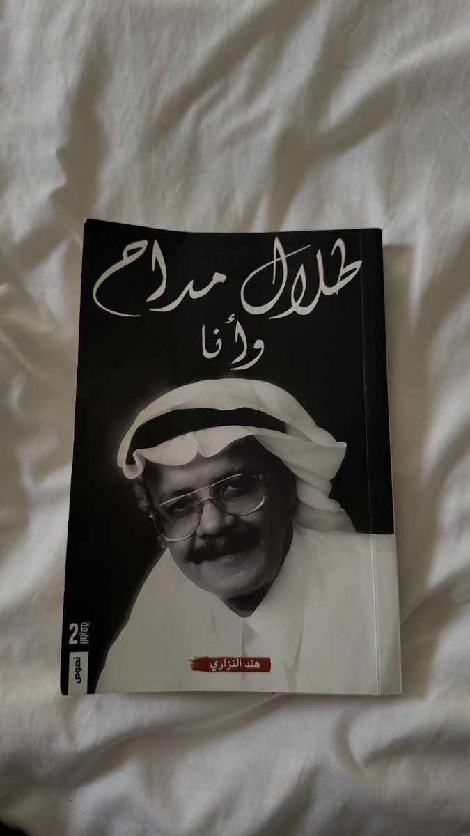 ꫂ ၴႅၴ tweet media