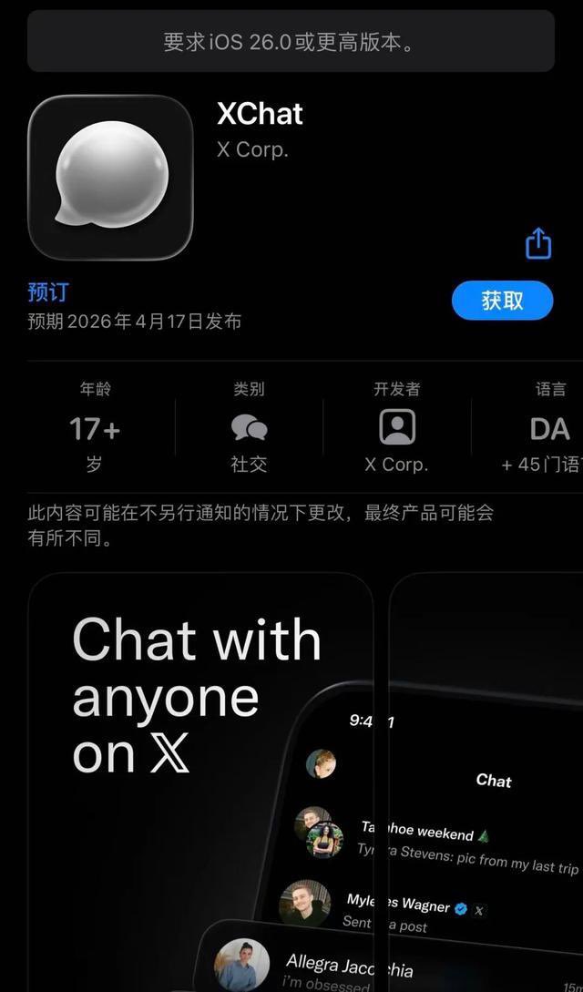 Lucia🍊🍊🇺🇸🇺🇸榜一姐 tweet media