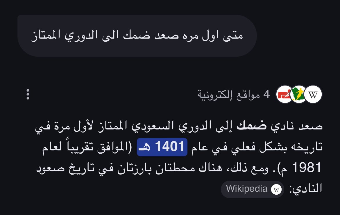 mjo_888's tweet photo. @moh_asiri4 @salehabunkaah واضح ان الكلمه تنقال لك واجد لاكن بثقفك شف من اللي من زمان يلعب فالممتاز : https://t.co/Sj2bC4HZow
