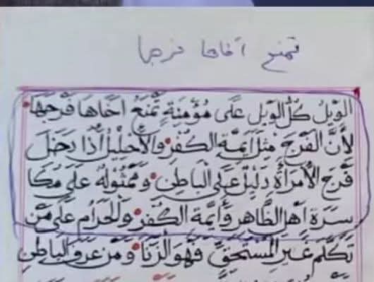 ebosh111's tweet photo. @AD505Z @HamzaQussai @sweidasultan https://t.co/EpPvKTCU5C