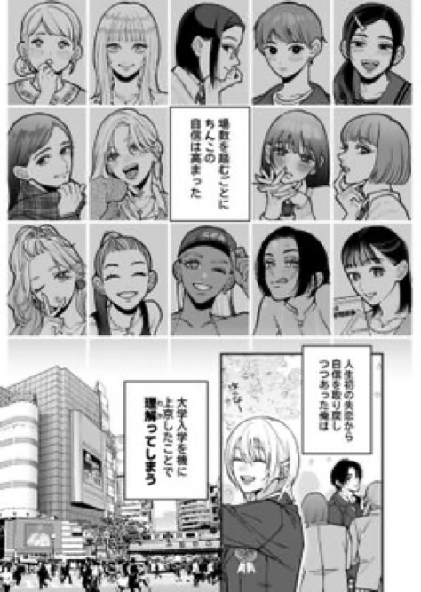 あにま＠漫画ラブ tweet media