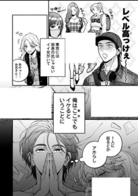あにま＠漫画ラブ tweet media