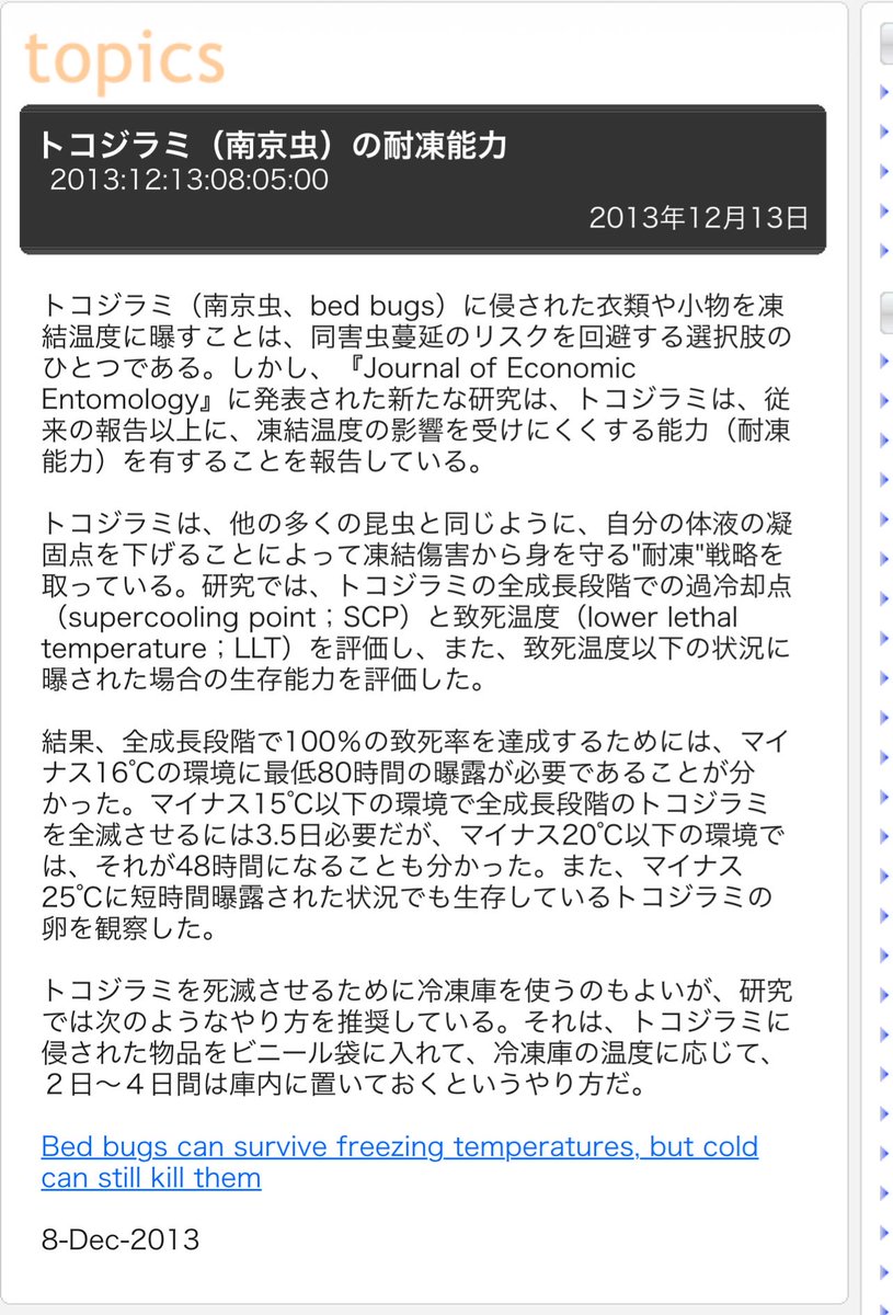 割と齧歯類 tweet media