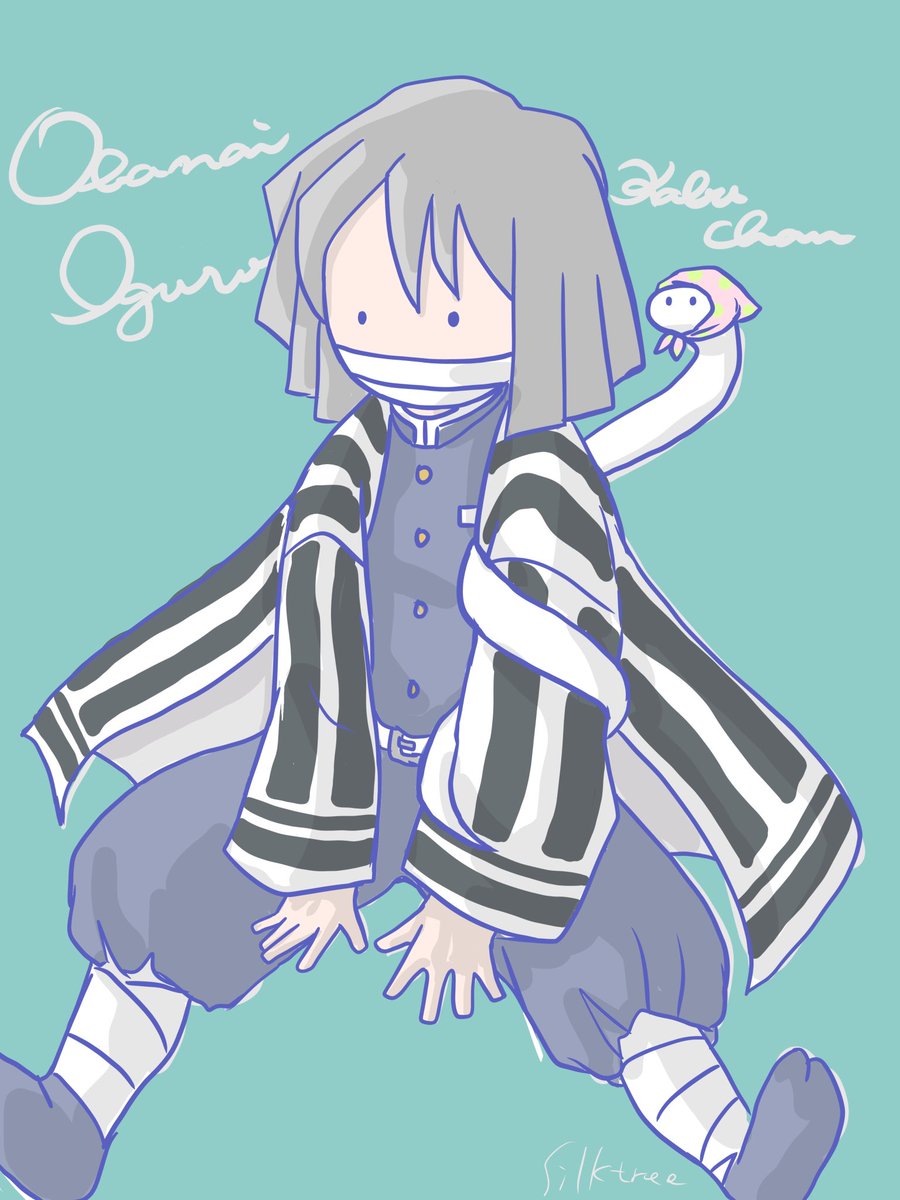 silktree tweet media