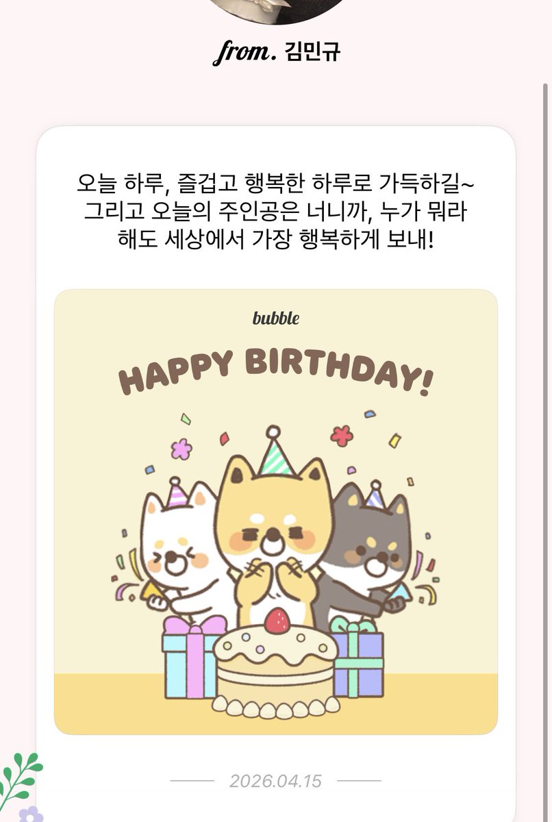 묭이 tweet media