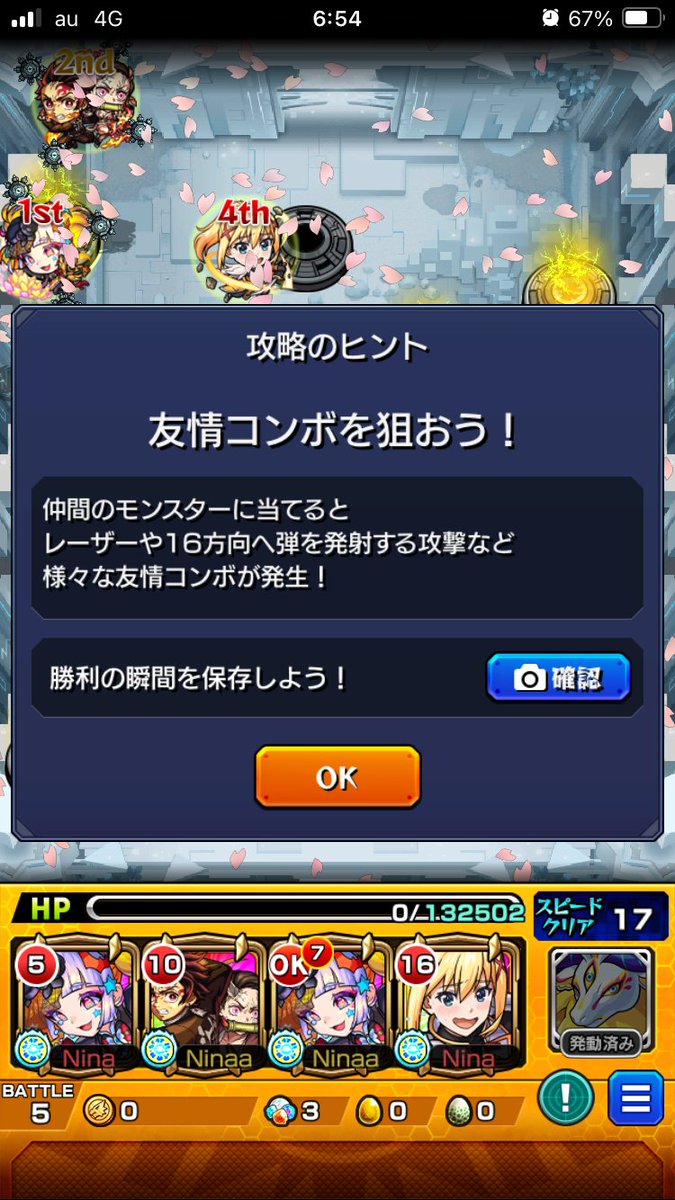 アスラ tweet media
