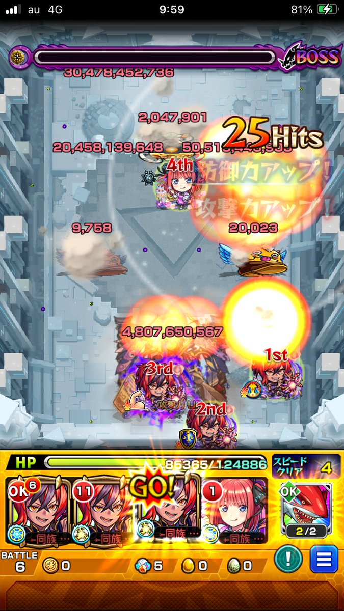 アスラ tweet media