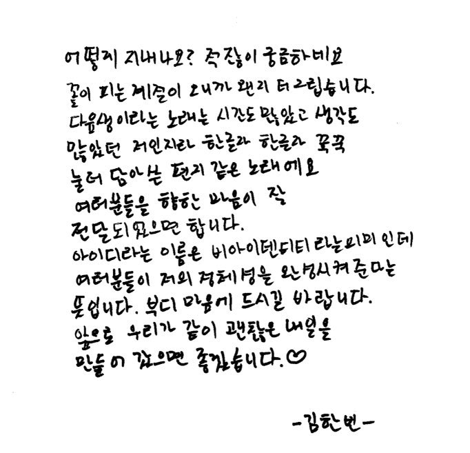 비아이 명언봇 tweet media