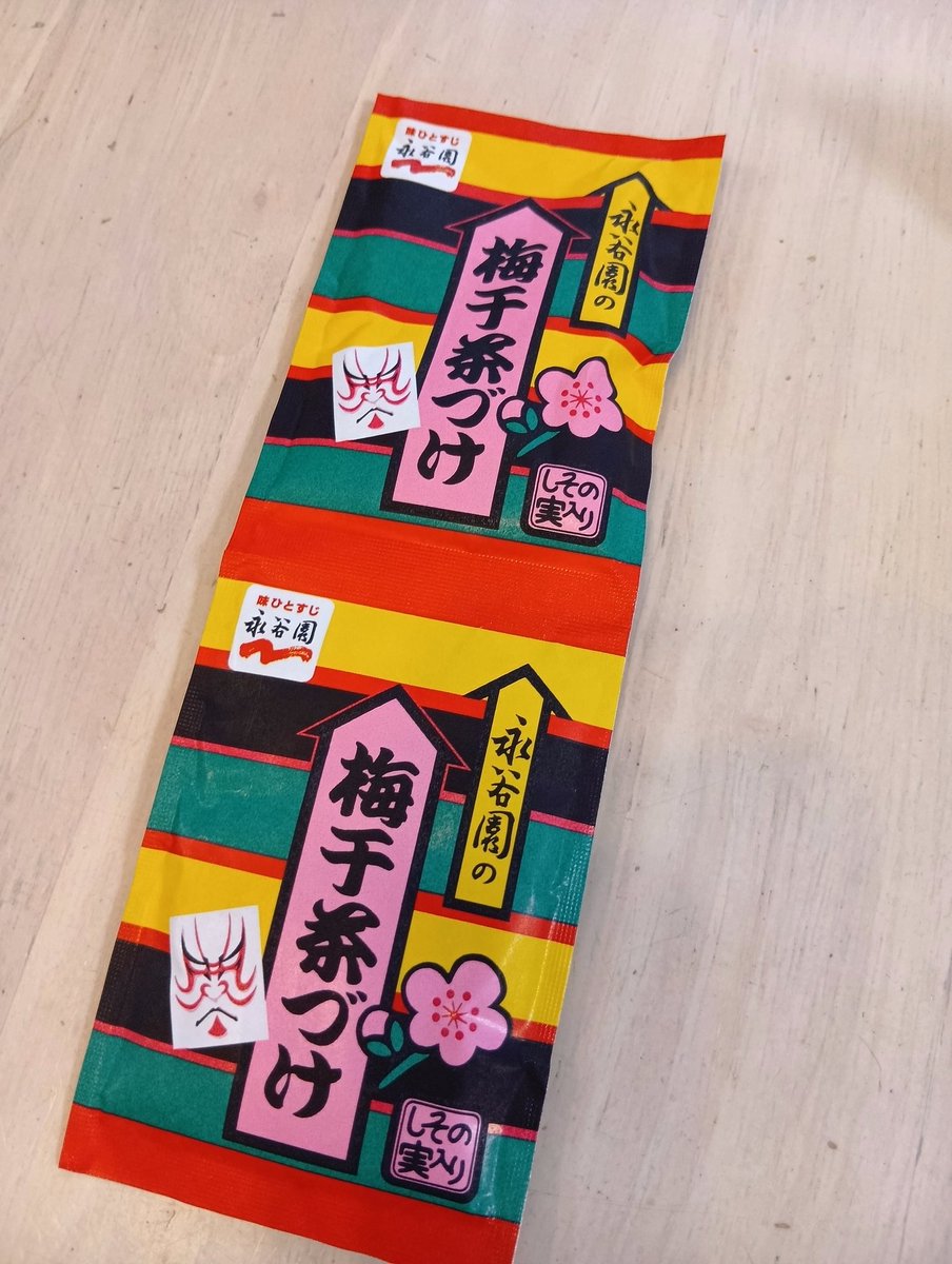 macchan1825's tweet photo. これほぼ毎日食べるけどちぎる時に変なとこでちぎれる
くっつけないで
＃永谷園 https://t.co/gly6XF2SQY